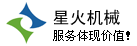 湖南遠瑞建筑機械工程有限公司